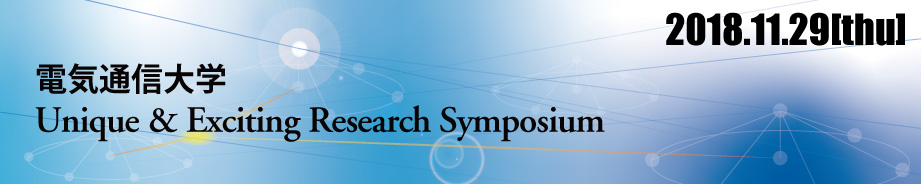 dCʐMwUnique & Exciting Research Symposium