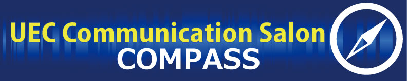 UEC Communication Salon "COMPASS"