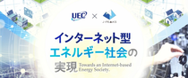 UEC e-Bulletin