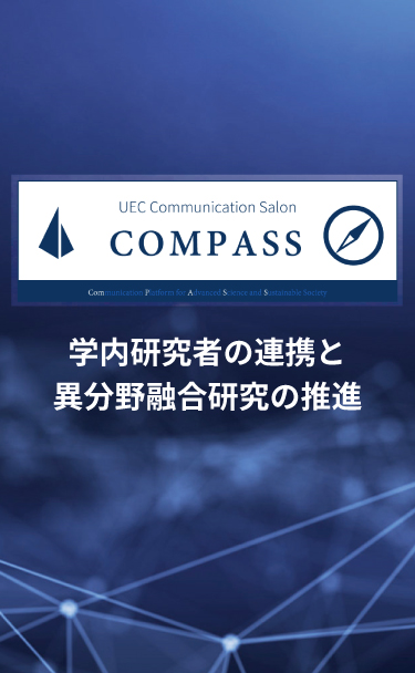 COMPASSスライド